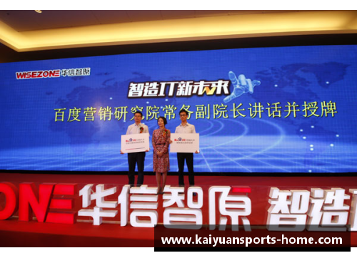 领航IT未来：Tedu达内引领新一代科技人才培养